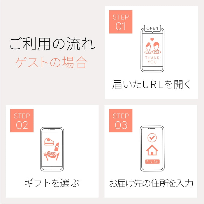 HANA 2点セット