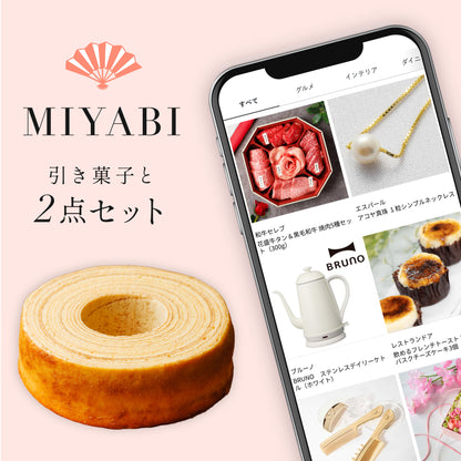 MIYABI 2点セット